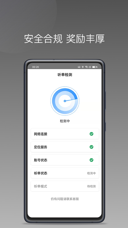 蓝海搜书安卓版  v1.22.18图1