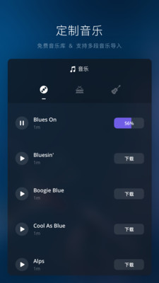 VN视迹簿app