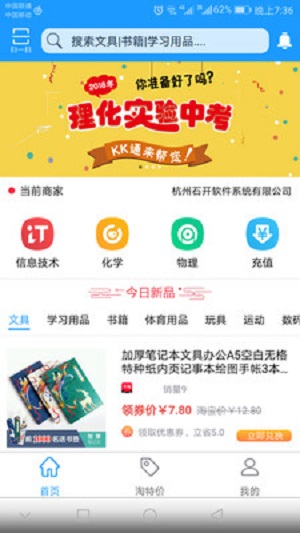 KK通app  v1.0.05图1