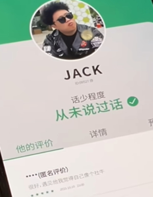 社恐小目标APP下载