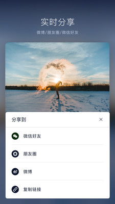 VN视迹簿app  v1.17.0图2