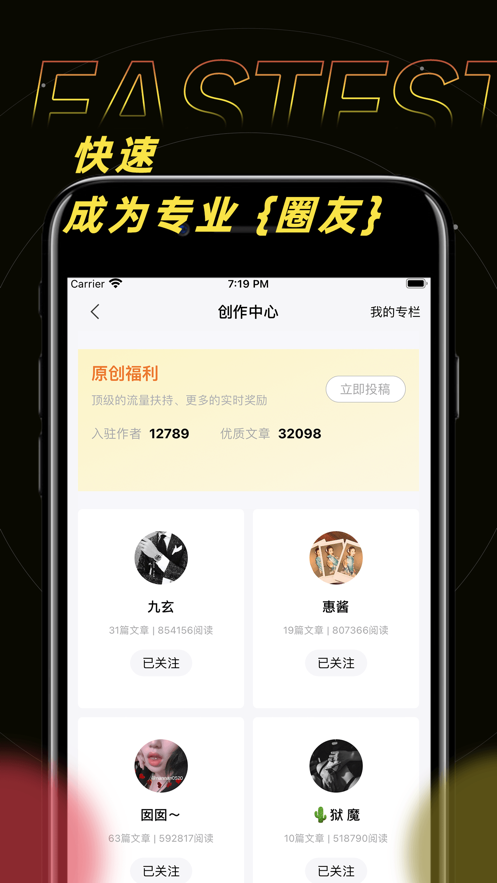 字母文字转换器免费版下载安卓苹果手机  v1.0.0图2