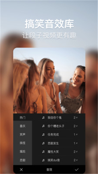 培影—视频配音&视频剪辑软件  v1.0图1