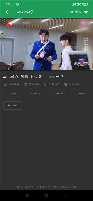 tita搜索2.12  v2.0.1图2