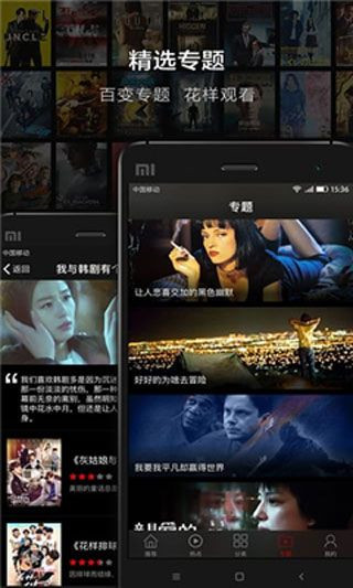 口袋影院网在线观看免费完整版  v1.0.3图2