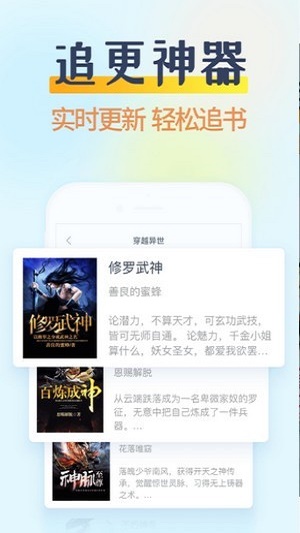 哔哩哔哩小说视频甜文在线观看免费  v3.2.2图1