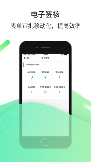 爱口袋app安卓版下载最新版  v4.2.20图1