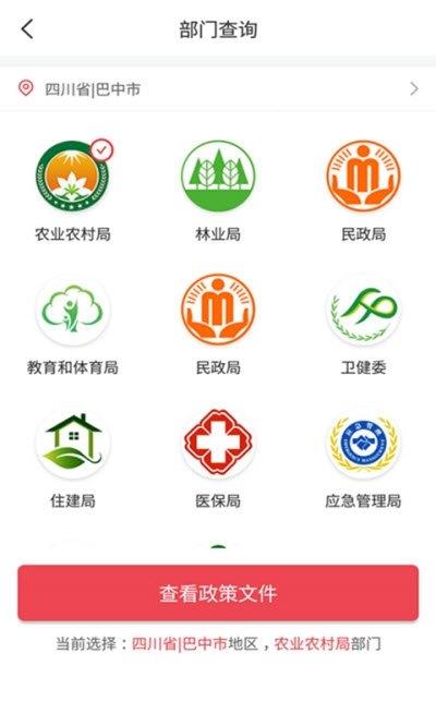 兴享惠  v1.0.1图2