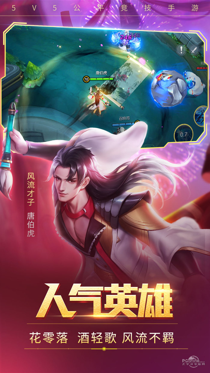 时空召唤体验服官网下载  v1.0.0图2