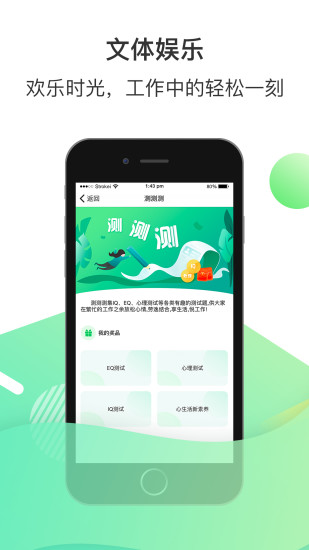 爱口袋官方网站下载app