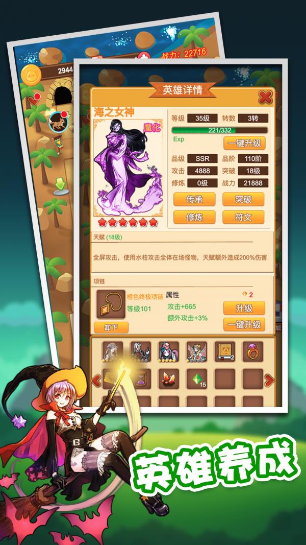 放置塔防最新版  v0.9.1图3