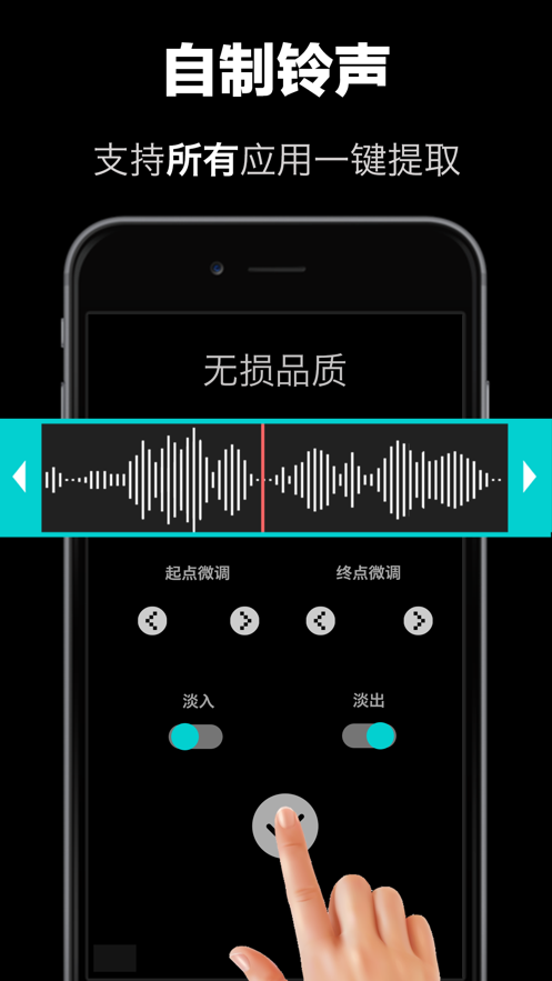 铃声秀秀  v4.8图1