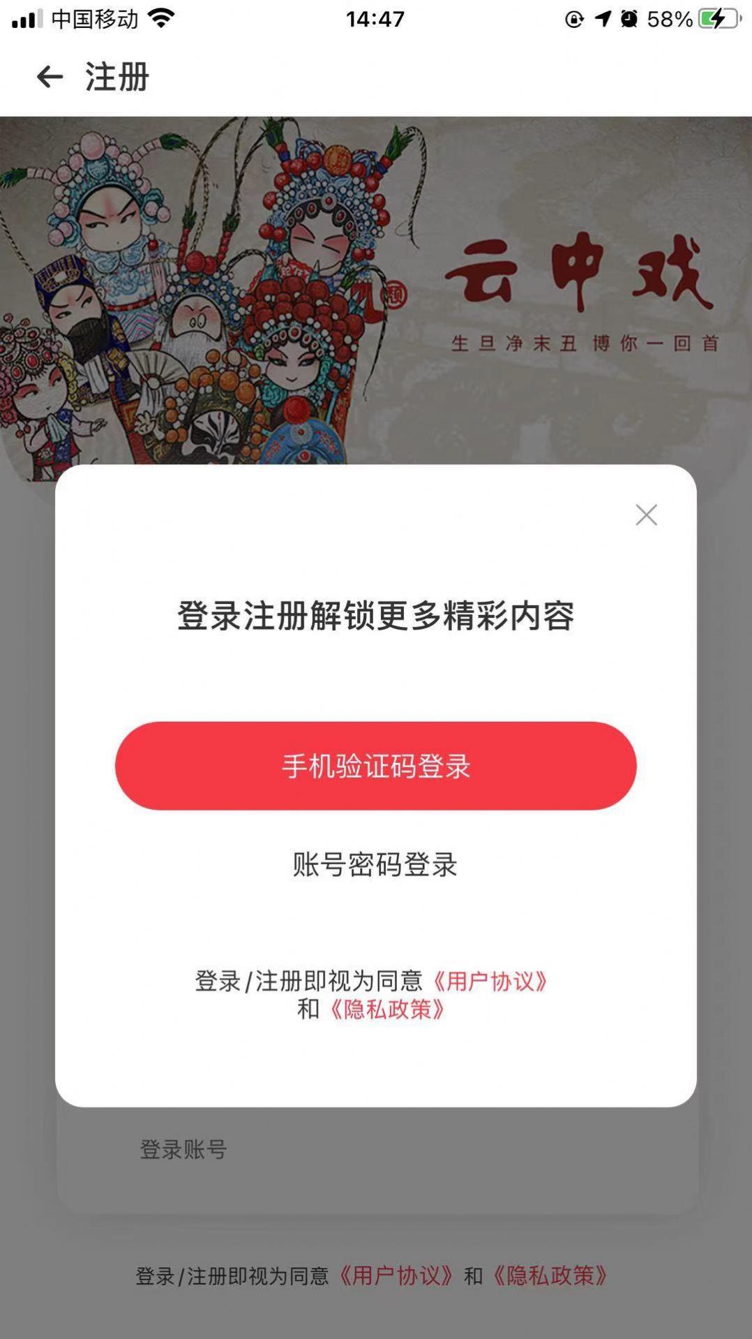 云中戏app  v1.0.0图2