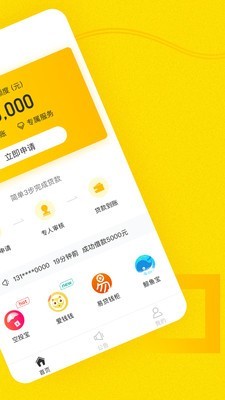 小钱蜂免费版下载安装  v1.1.0图1