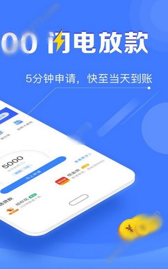 沃客金服免费版下载app  v5.9.9图3