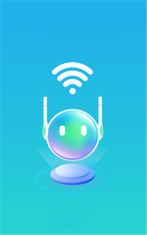 极速wifi精灵安卓版下载官网安装包  v1.0.1图2