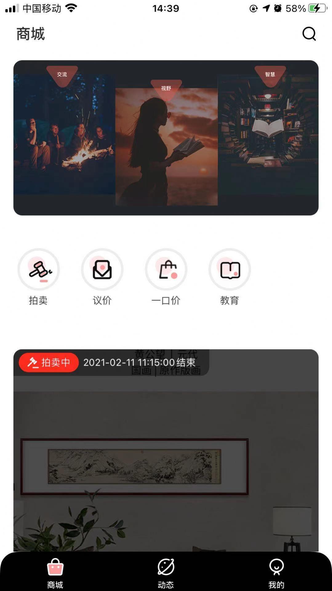 云中戏app  v1.0.0图3