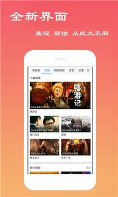 一席神马最新版在线观看电影  v5.2图2