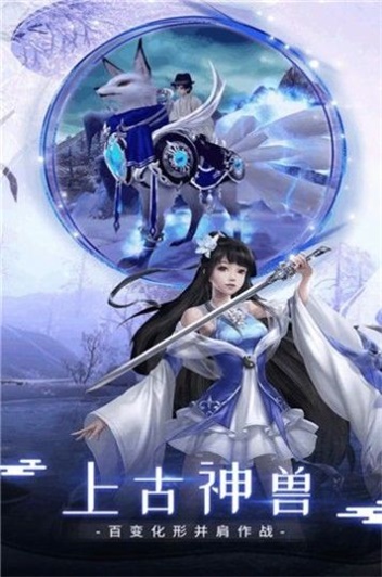 流云仙界传  v1.10.29图2