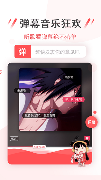 幻音音乐2020旧版本下载苹果  v3.2.0图2