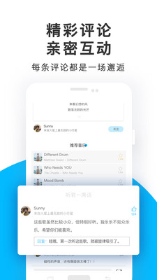 未来声音编辑器  v1.1.5图1