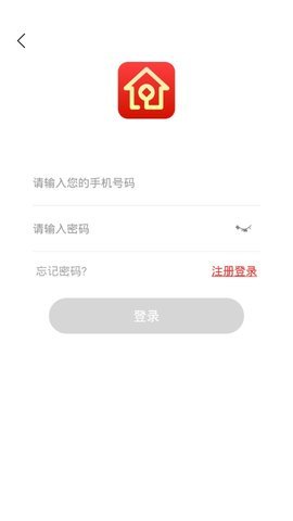 易九钱庄下载  v1.5.0图1