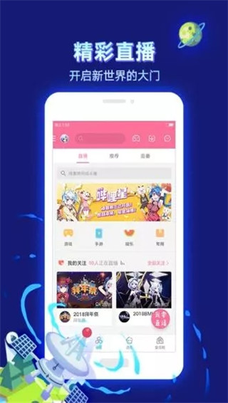 dilidili客户端  v1.3.1图1