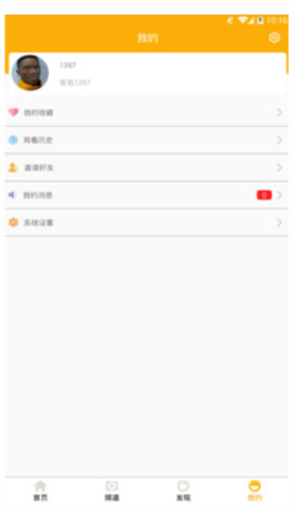 趣玩电竞最新版下载安装苹果  v1.0图2