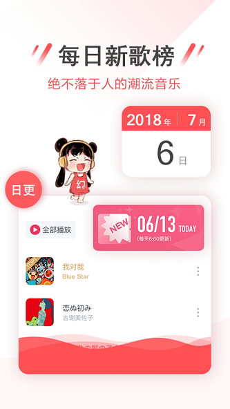 幻音音乐2020旧版本下载苹果  v3.2.0图1