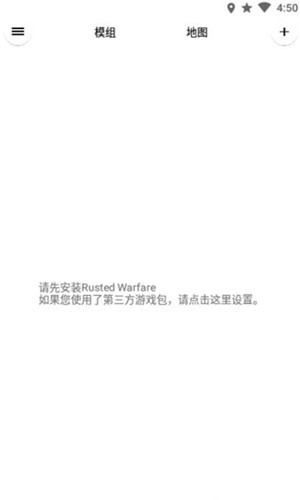 铁锈助手旧版本下载  v1.1.2.1图1