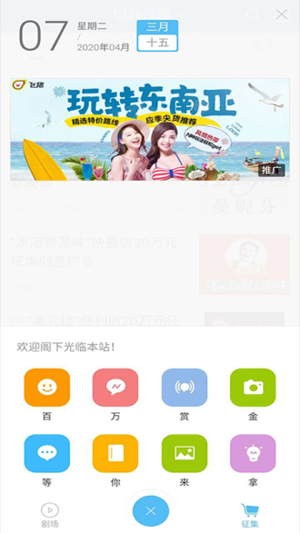 大赞最新版  v2.0.0图1