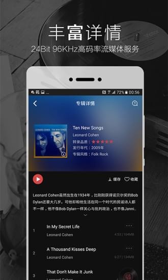 2496APP破解版  v1.2.0.0图1