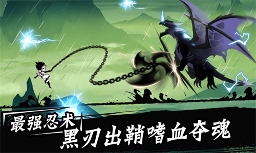 忍者必须死无限金币版无限钻石版  v1.0.115图3