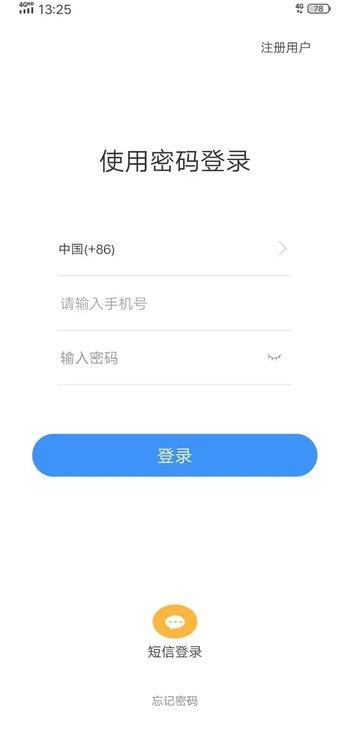 聚格聊天手机版下载官网安装最新版