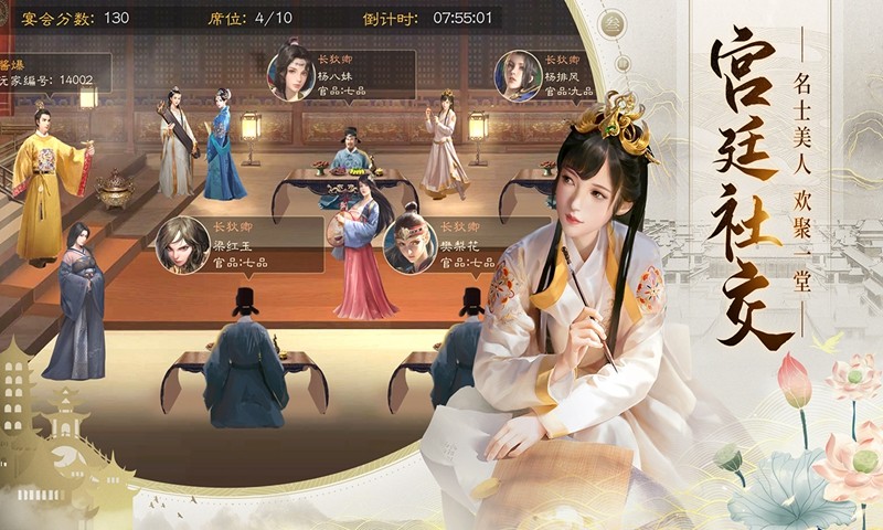 明朝风云vivo版  v2.1图4