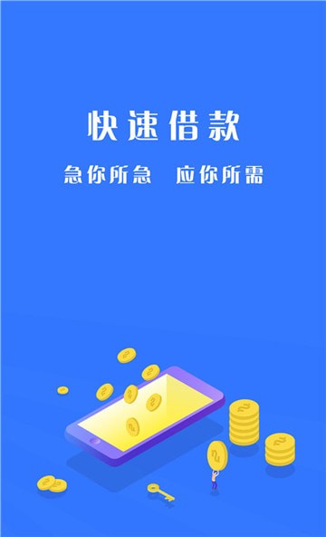 董小借安卓版  v1.1图3