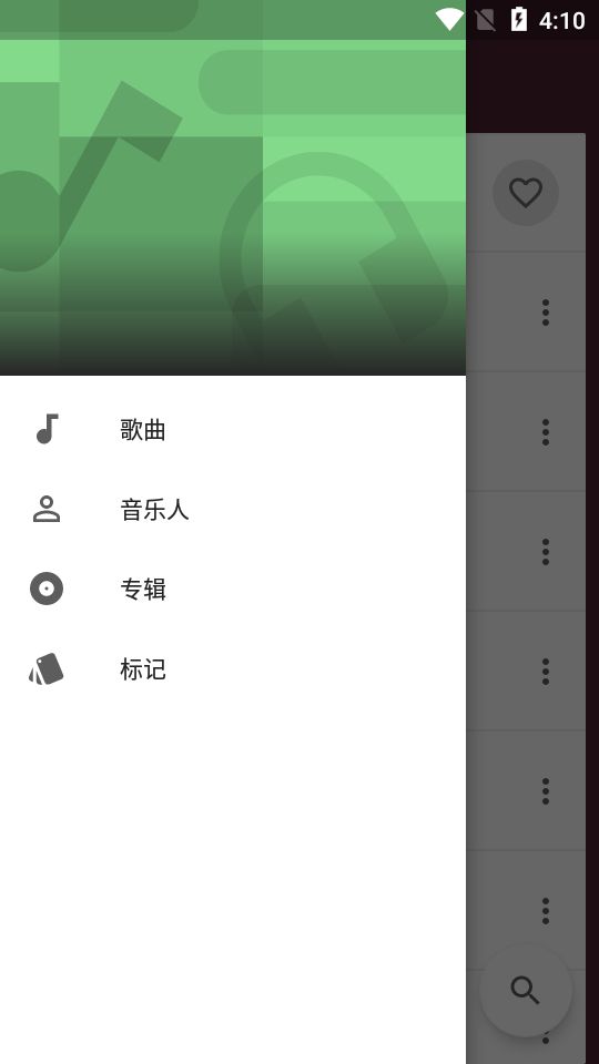 一加音乐手机铃声下载安装免费