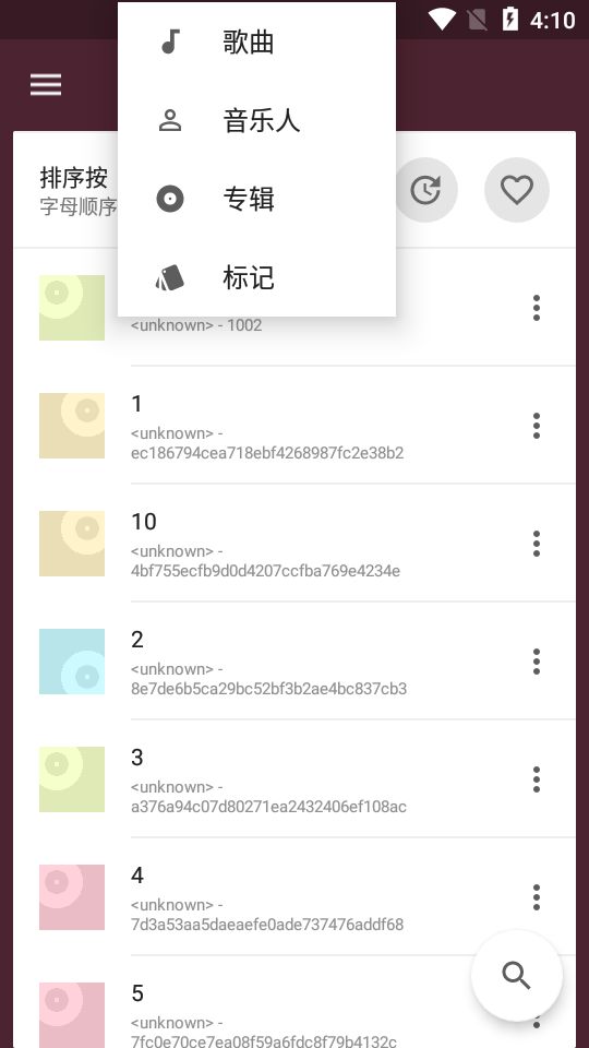 一加音乐手机铃声下载安装免费  v1.2.0图2