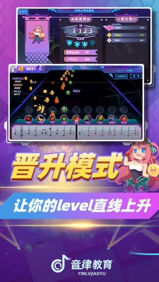 律动达人破解版最新版  v1.0图2