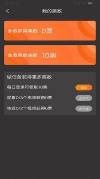 比赛吧篮球直播在线观看免费下载  v2.0.0图4