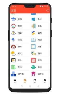 聚白盒子官网下载最新版本安装苹果  v1.2图2