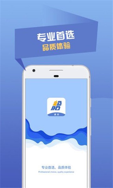 速给最新版  v1.0.9图1