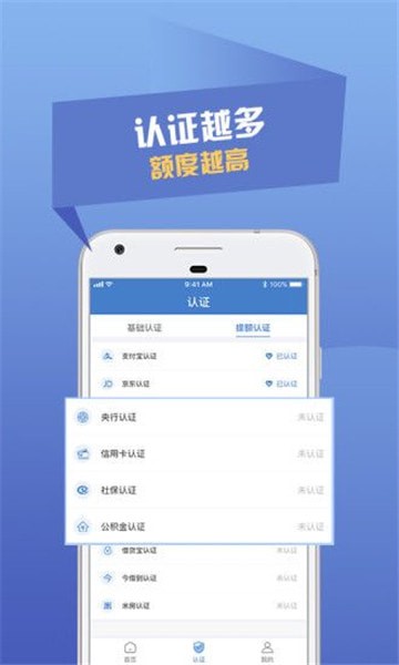 速给最新版  v1.0.9图2