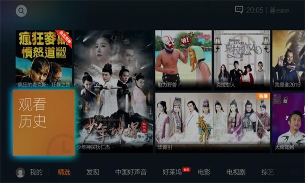 云视听极光软件下载  v5.4.0.1008图4