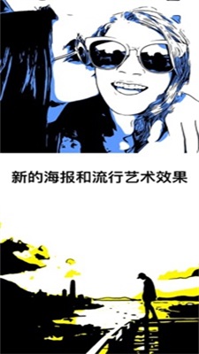 Clip2Comic安卓版  v1.0.0图3