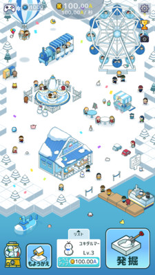 迷你雪人公园  v1.0.0图2