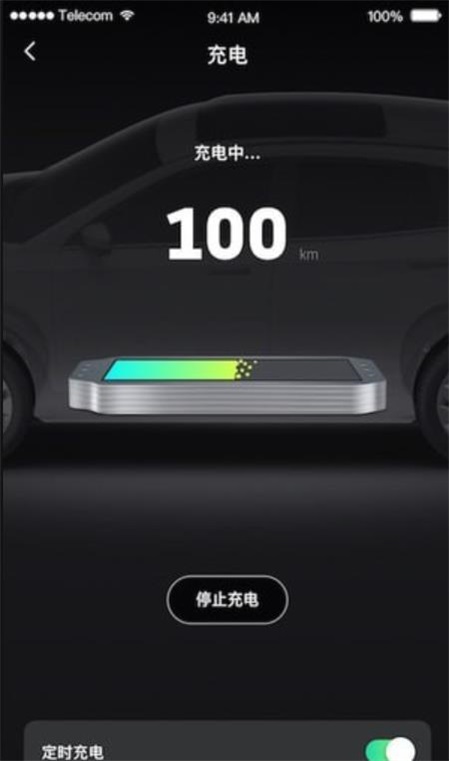 小威随行手机版下载安装  v1.0.4图2