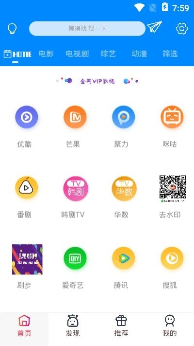 大阪环球影城app绑定门票  v5.0.2图3