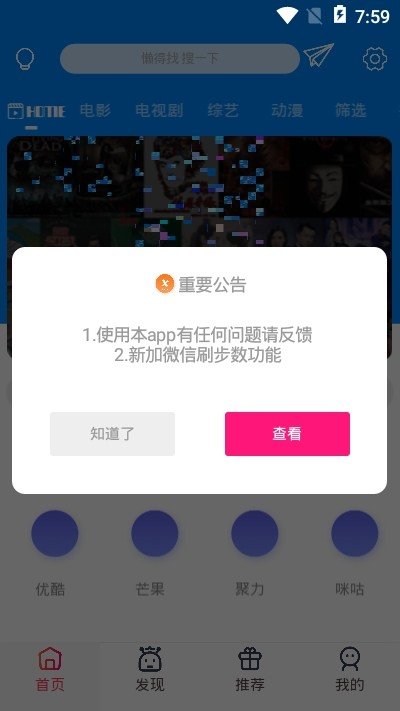 北京环球影城官网购票app下载安装  v5.0.2图1