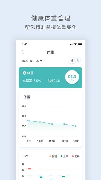 关小爱  v1.5.2图3